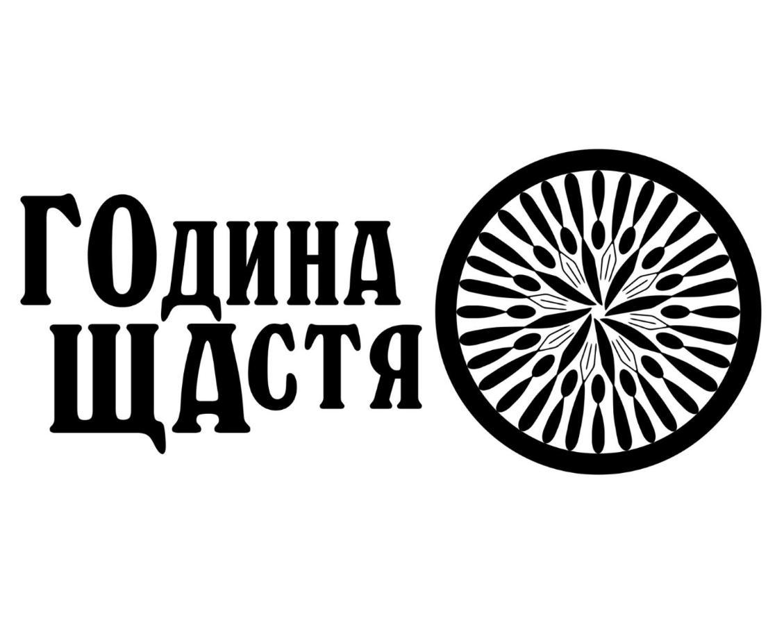Година Щастя Hoshcha ภายนอก รูปภาพ